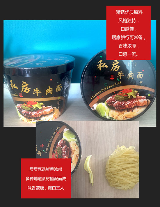 豐澳谷私房牛肉面 豐澳谷私房牛肉面