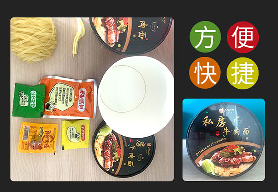 豐澳谷私房牛肉面 豐澳谷私房牛肉面