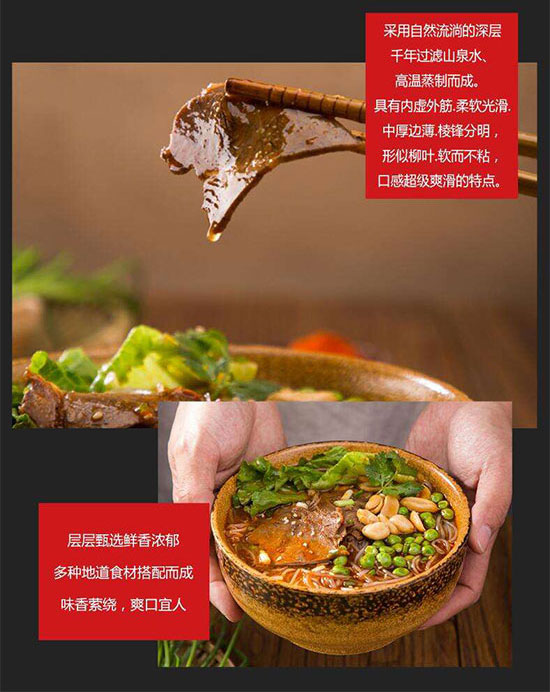 神宮酸辣粉 神宮酸辣粉