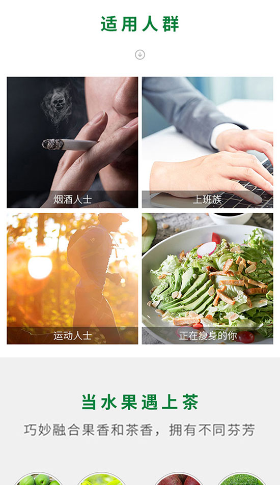 ����ζ��÷�G��430mlx15