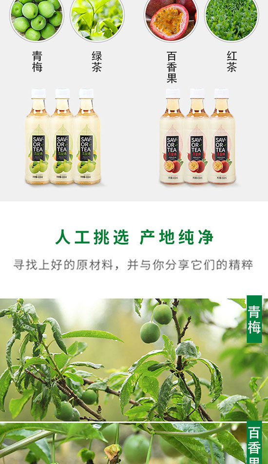 ����ζ��÷�G��430mlx15