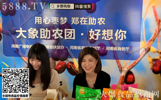 好想你直播 好想你直播