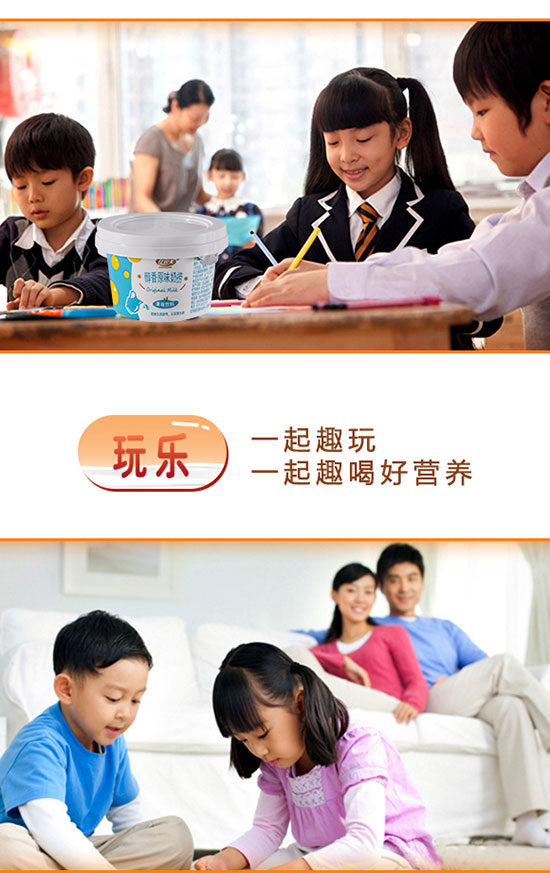 佳因美醇香原味奶撈 佳因美醇香原味奶撈