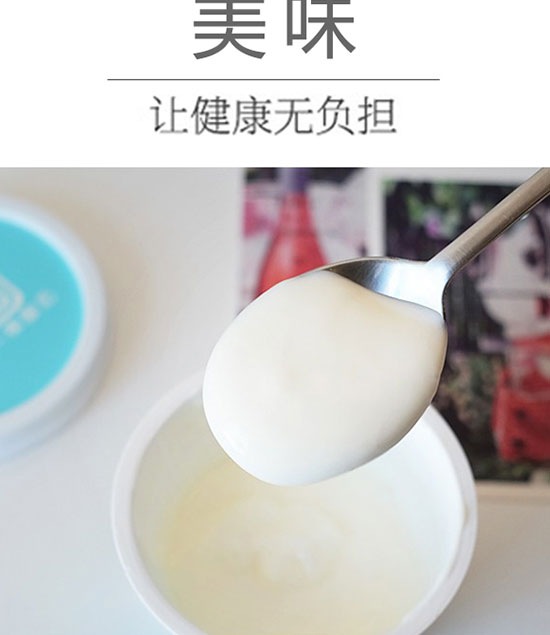 佳因美醇香原味奶撈 佳因美醇香原味奶撈