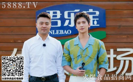 純享酸奶全新代言人楊洋(右一) 純享酸奶全新代言人楊洋(右一)