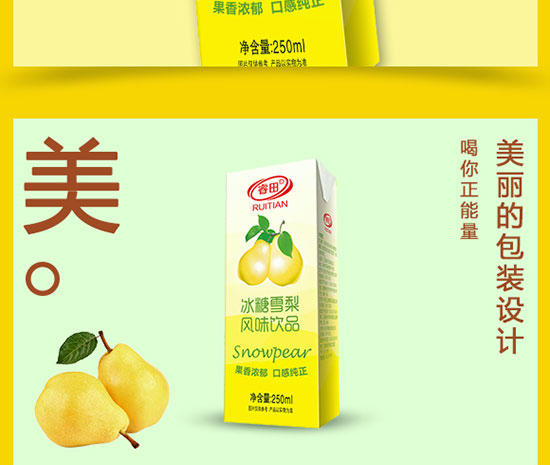 ������ѩ���L(f��ng)ζ�Ʒ