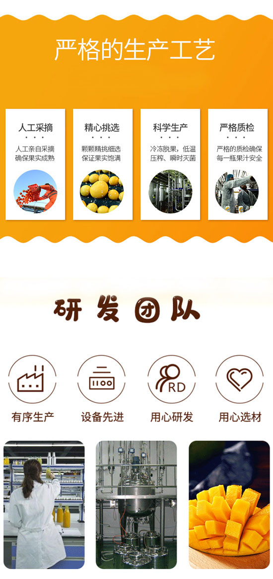 布爾諾斯益生菌橙子復(fù)合果汁飲料 布爾諾斯益生菌橙子復(fù)合果汁飲料