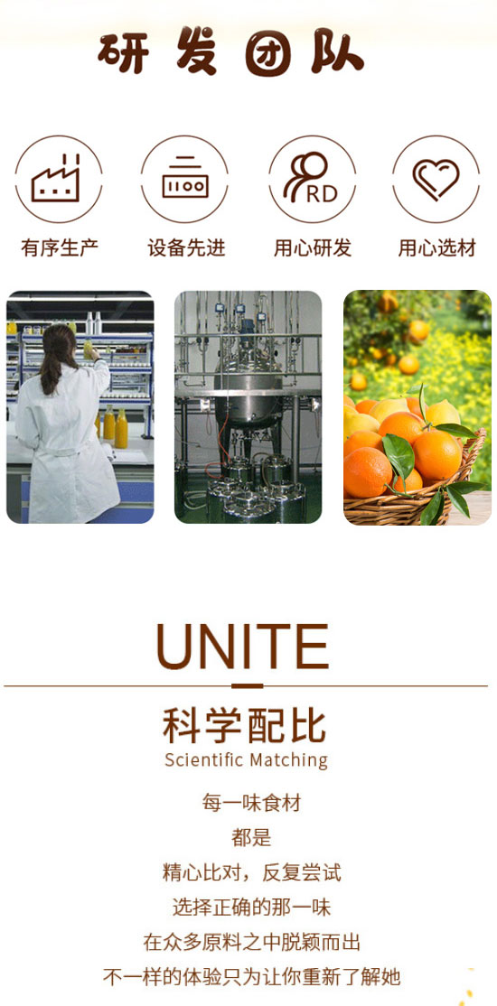 布爾諾斯益生菌橙子復(fù)合果汁飲料 布爾諾斯益生菌橙子復(fù)合果汁飲料