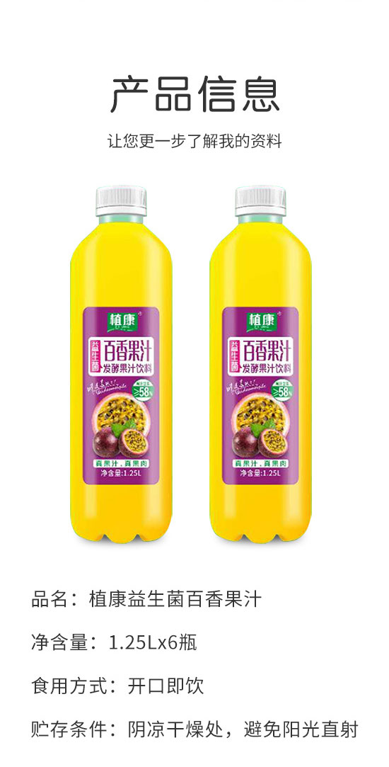 四會(huì)飛凰飲料有限公司-果汁1_02 四會(huì)飛凰飲料有限公司-果汁1_02