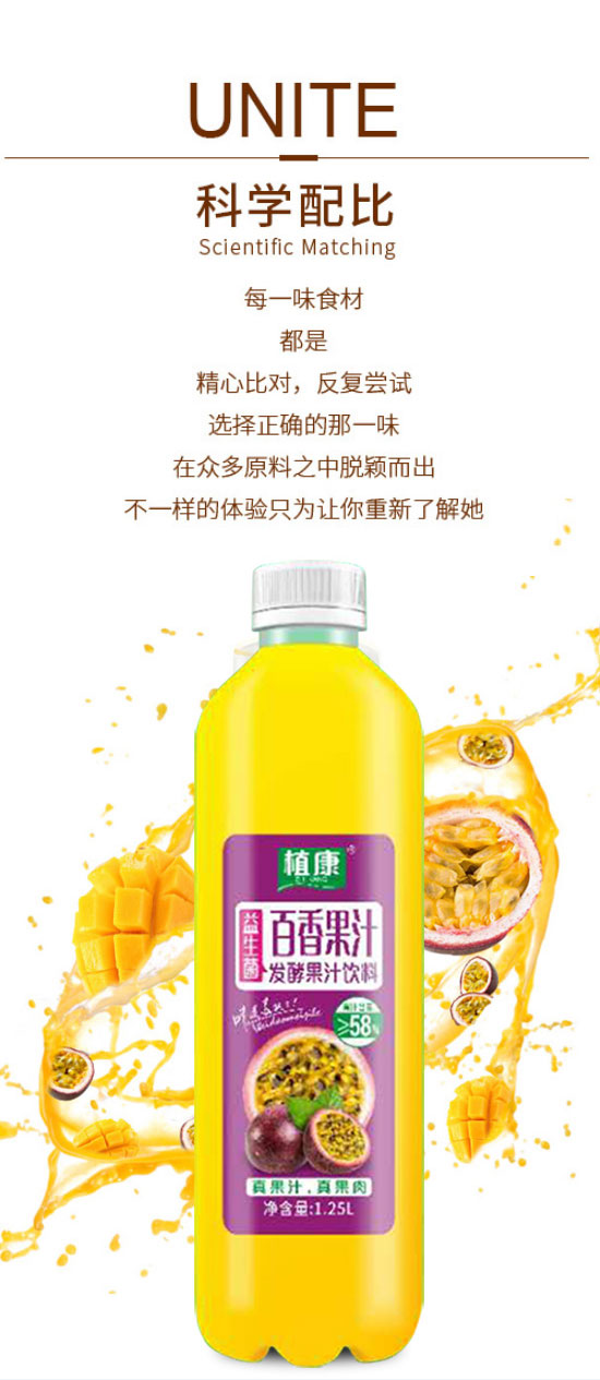 四會(huì)飛凰飲料有限公司-果汁1_05 四會(huì)飛凰飲料有限公司-果汁1_05