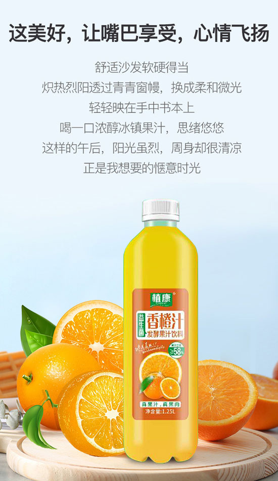 四會飛凰飲料有限公司-果汁3_06 四會飛凰飲料有限公司-果汁3_06