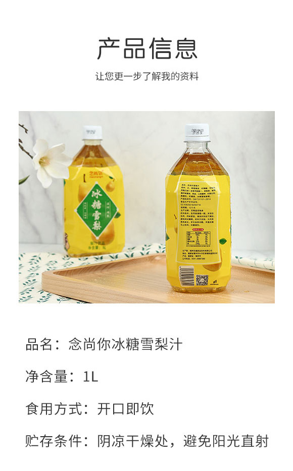 ���݃�(y��u)ԽʳƷ������޹�˾-����ѩ��_02