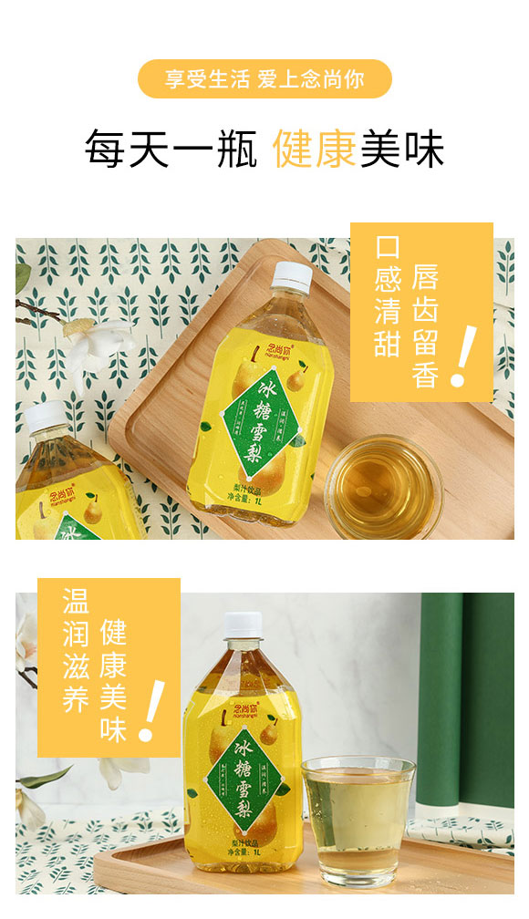 ���݃�(y��u)ԽʳƷ������޹�˾-����ѩ��_04