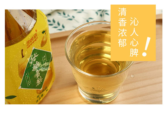���݃�(y��u)ԽʳƷ������޹�˾-����ѩ��_05