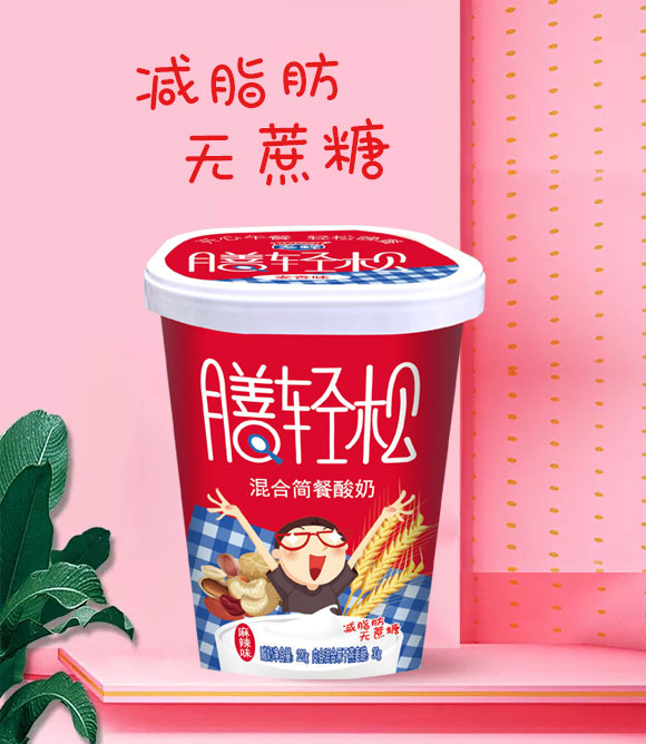 膳輕松代餐酸奶麻辣味220g 膳輕松代餐酸奶麻辣味220g