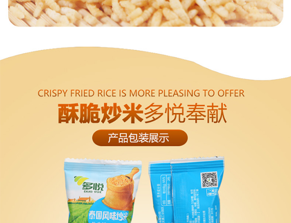 ����ɢ�Q̩��(gu��)�L(f��ng)ζ����_08