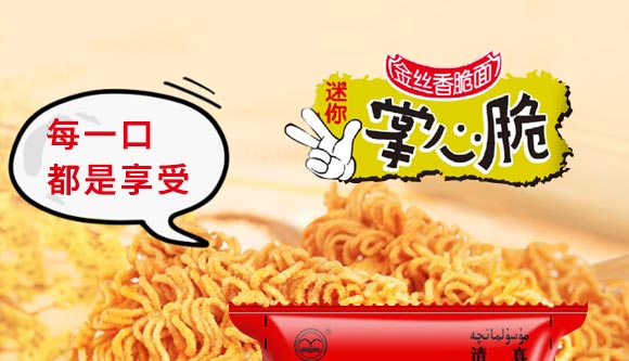 �貨���Ĵ����[ţ��ζ�����_01