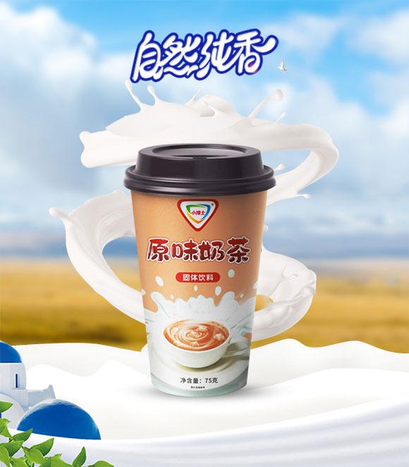 奶茶_01 奶茶_01