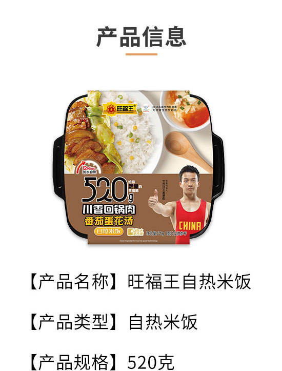 �Ĵ�������ʳƷ���޹�˾-�ԟ����09_02