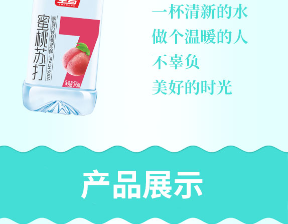 ʥ�ՙ����K��ˮ375ml