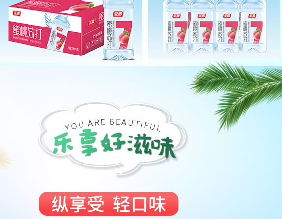 ʥ�ՙ����K��ˮ375ml