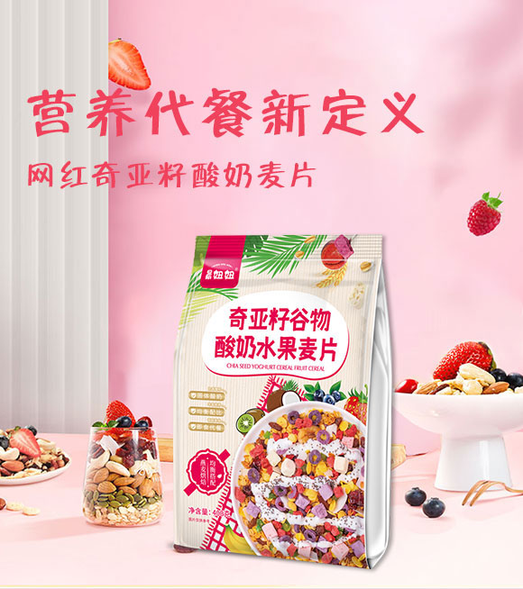 ���_ʳƷ��ɽ�|�����޹�˾-ˮ������1_01