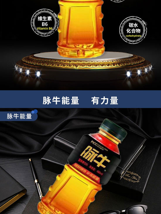 ����мј�ʳƷ���޹�˾-�������3_04