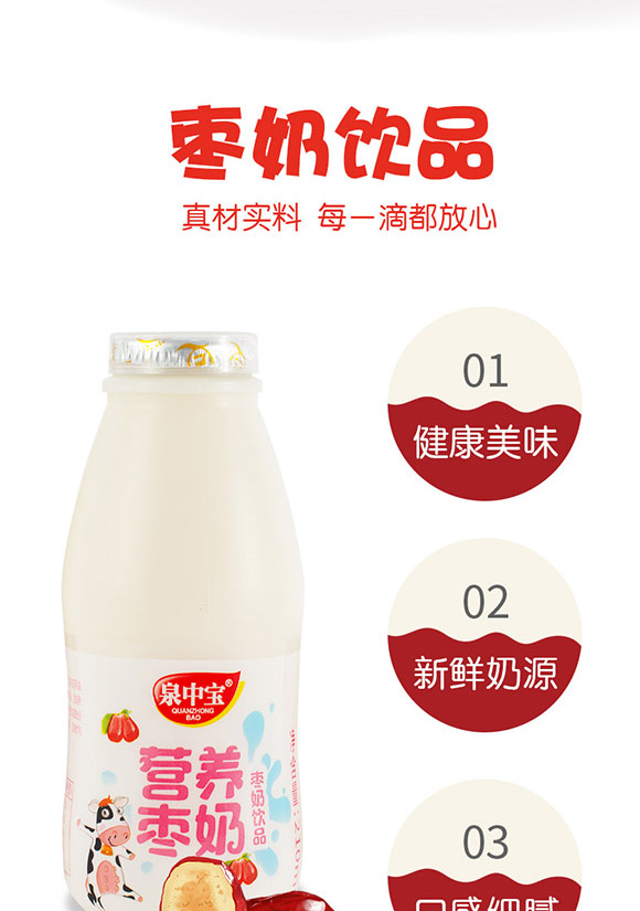 �㽭̩��ʳƷ�Ƽ����޹�˾-�I�B(y��ng)����_02