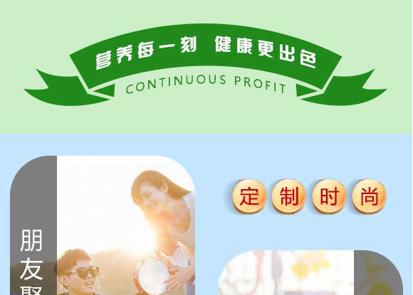 重慶市佳佳乳業(yè)有限責(zé)任公司(優(yōu)潤原味乳味飲品盒裝250ml-)_05 重慶市佳佳乳業(yè)有限責(zé)任公司(優(yōu)潤原味乳味飲品盒裝250ml-)_05