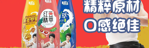 ���K�����Ʒ���F(tu��n)���޹�˾-����ֲ�ﵰ�����_02