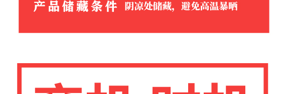 ���K�����Ʒ���F(tu��n)���޹�˾-����ֲ�ﵰ�����_07