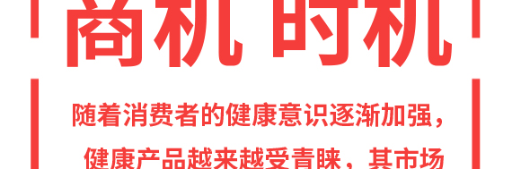 ���K�����Ʒ���F(tu��n)���޹�˾-����ֲ�ﵰ�����_08