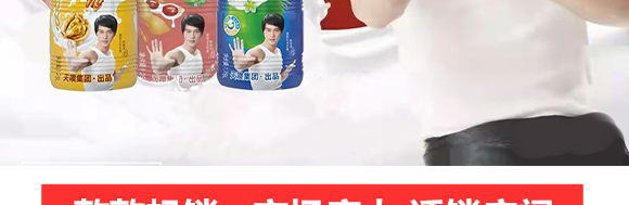 ���K�����Ʒ���F(tu��n)���޹�˾-����ֲ�ﵰ�����_13