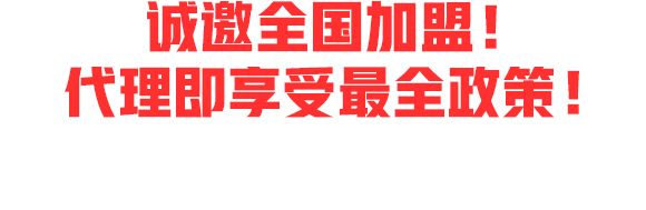 ���K�����Ʒ���F(tu��n)���޹�˾-����ֲ�ﵰ�����_20