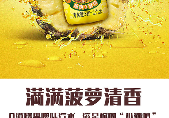 �v��Ⲥ�}ơ��ˮ520ml