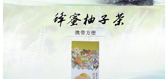 ɽ�|�\��ʳƷ���޹�˾-��Ӯ���-��������_02