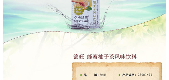 ɽ�|�\��ʳƷ���޹�˾-��Ӯ���-��������_03