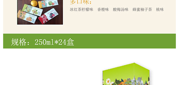 ɽ�|�\��ʳƷ���޹�˾-��Ӯ���-��������_06