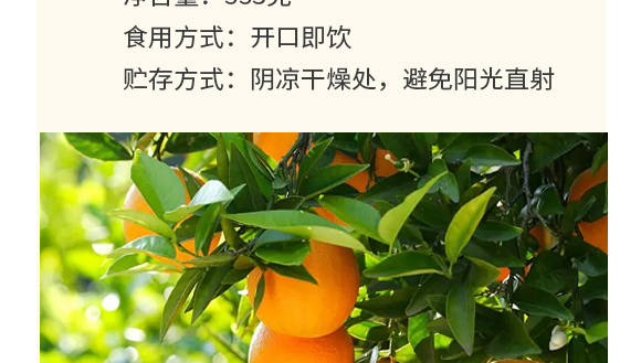 ɽ�|�������Ƽ����޹�˾--���Ӯa(ch��n)Ʒ����_05