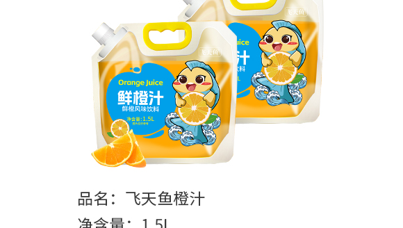 �����w���~�Ʒ���޹�˾--���Ӯa(ch��n)Ʒ����09_04