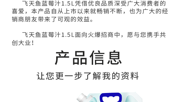 �����w���~�Ʒ���޹�˾-�{ݮ�a(ch��n)Ʒ����09_03