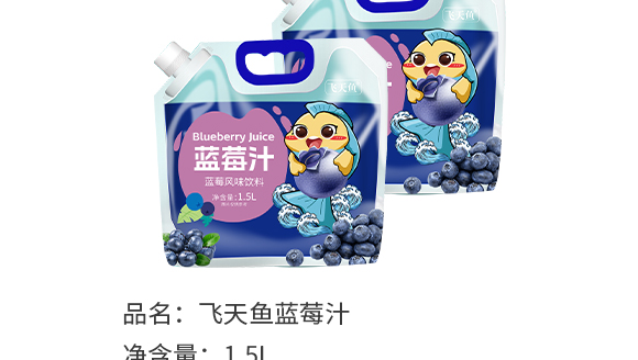 �����w���~�Ʒ���޹�˾-�{ݮ�a(ch��n)Ʒ����09_04