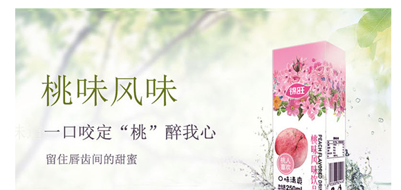 ɽ�|�\��ʳƷ���޹�˾-��Ӯ���-��������_01