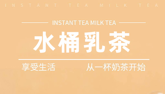 �����--ˮͰ���_01