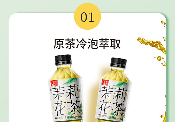 �Ĵ�����ʳƷ���޹�˾--����_08