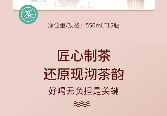 �Ĵ�����ʳƷ���޹�˾--�ն�_07