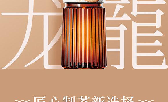 �Ĵ�����ʳƷ���޹�˾--����_03