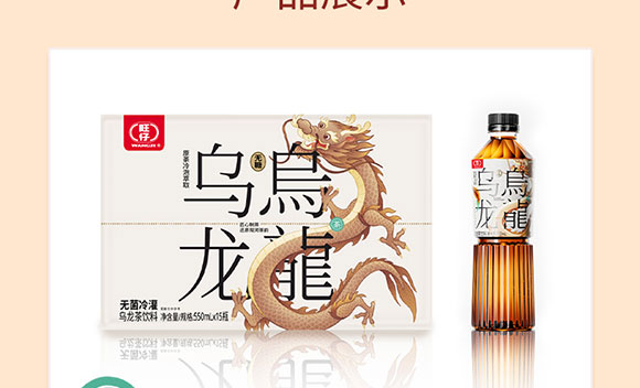 �Ĵ�����ʳƷ���޹�˾--����_07