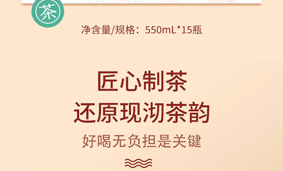 �Ĵ�����ʳƷ���޹�˾--����_08