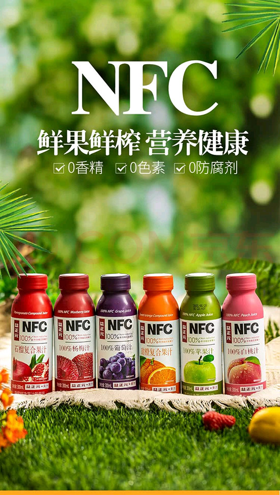 ����ԪNFC100%��֭310ml